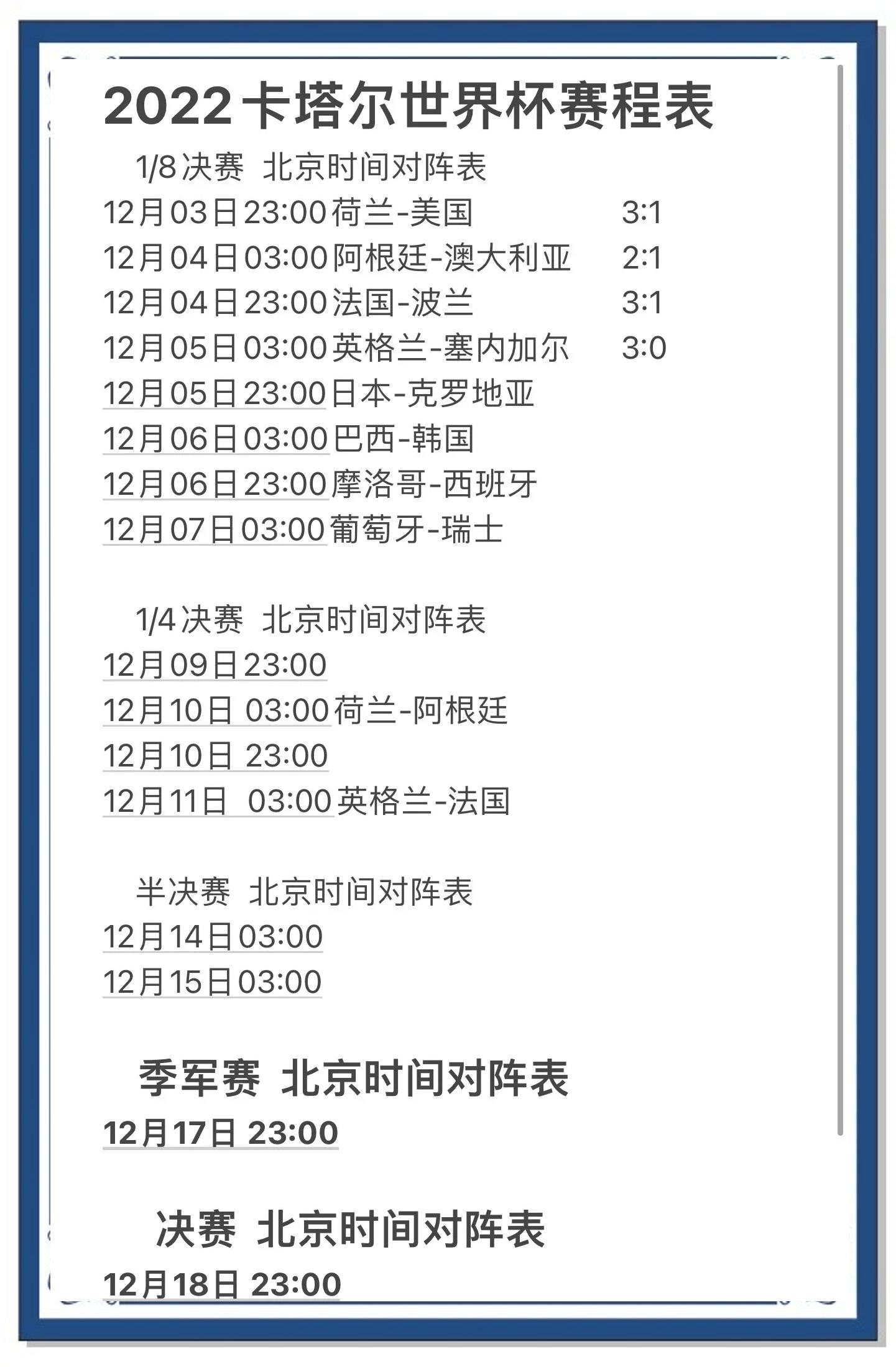 2026世界杯小组第三名晋级规则视频2026世界杯小组第三名晋级规则 2026世界杯小组第三名晋级规则视频2026世界杯小组第三名晋级规则