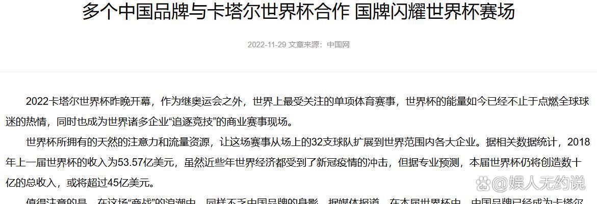 关于2022年世界杯决赛阶段的比赛2026世界杯决赛MVP预测 关于2022年世界杯决赛阶段的比赛2026世界杯决赛MVP预测