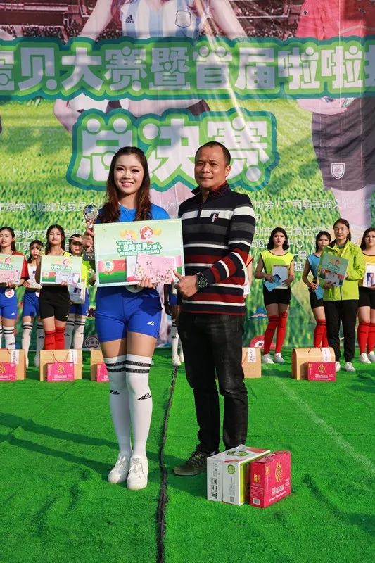 足球宝贝串词报幕词足球足球宝贝团队